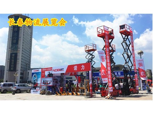 展會(huì)展示